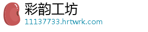大会邀请函模板 使公司得以蓬勃发展-彩韵工坊